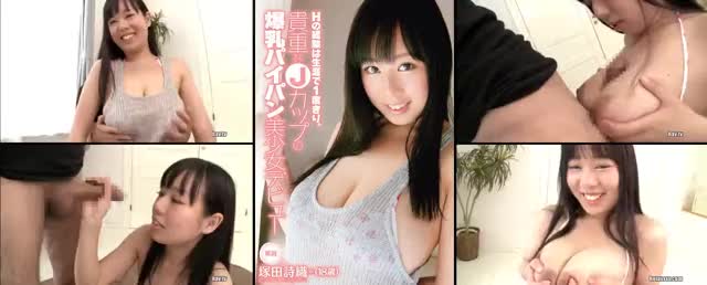 [CND-060] Only One Sexual Experience. Precious Busty Shaved Beauty's Debut Shiori