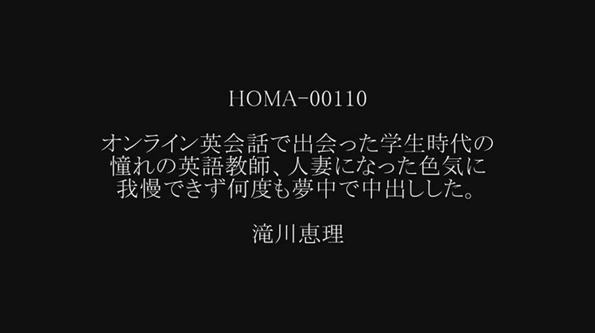 HOMA-110 A Student Had A Crush On The Teacher That Gave Online English Lessons...