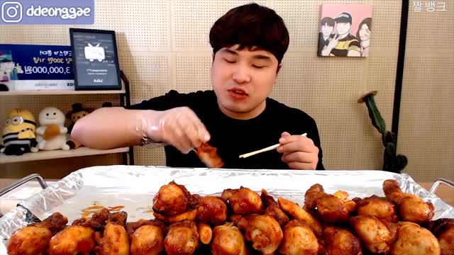 떵개_볼케이노 닭다리 치밥 먹방-2