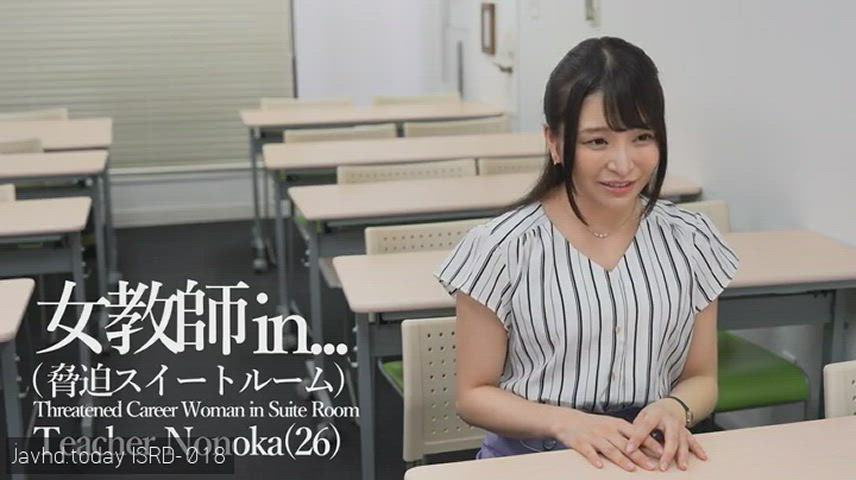 Female Teacher In... (Intimidation Suite Room) Noka Sato
