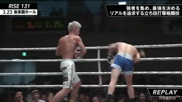 Naoki vs Mitsuru Nakao - RISE 131