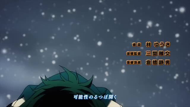 Deku GIF