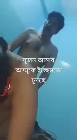 bangladeshi cuckold mom threesome clip
