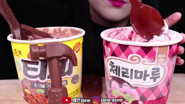 제인_초콜릿 아이스크림 리얼사운드 먹방-5