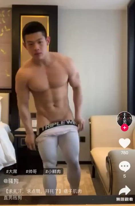 Asian Asian Cock Fitness clip
