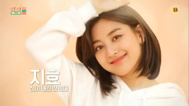 Twice - Jihyo