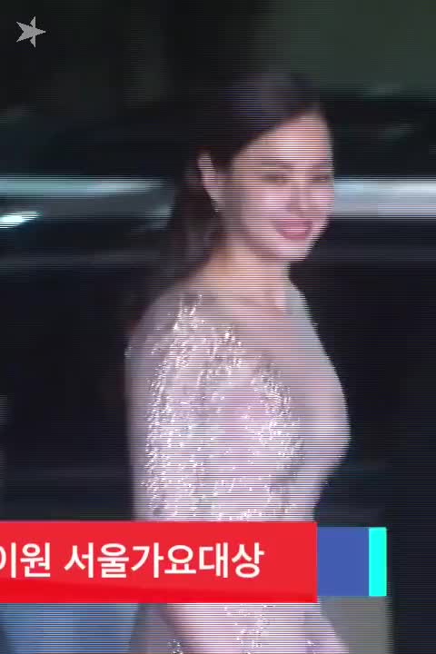 Lee Ha Nui 160114 @ Seoul Music Awards Red Carpet