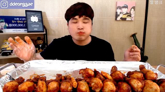 떵개_볼케이노 닭다리 치밥 먹방-4
