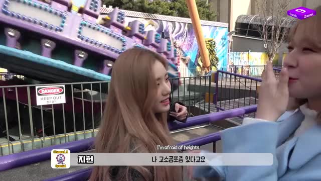 Jiheon is afraid of roller coasters?