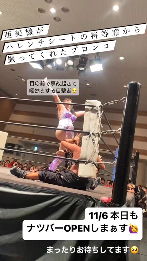 japanese mixed wrestling wrestling clip