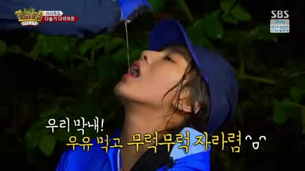 Celebrity Cum Korean clip