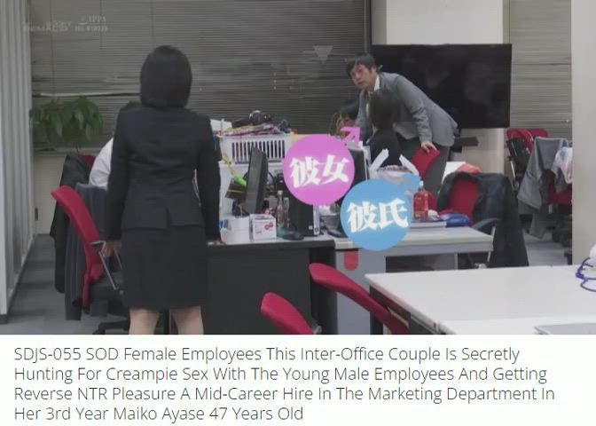boss caption jav japanese mature office standing doggy clip