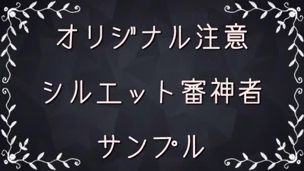 sample：服を着た状態でキスをする(64506134)