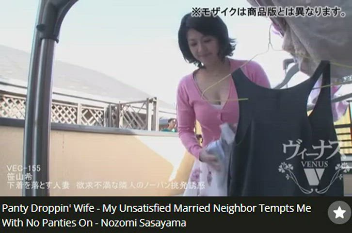 cheating jav japanese panties pussy eating seduction teasing upskirt wife clip