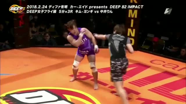 Deep 82 Impact Rin Nakai defeats Young Ji Kim with those elbows!
