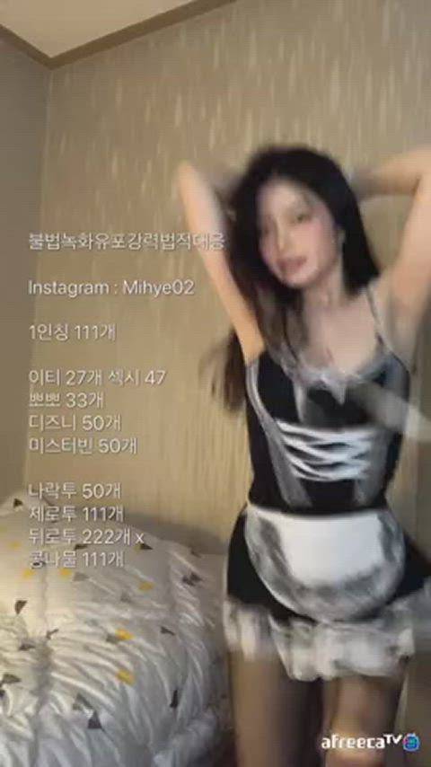 20 years old amateur asian cosplay dance dancer maid solo teens tiktok clip