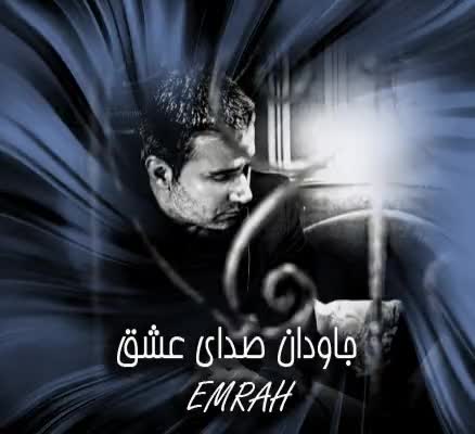 the est turkish singer,Emrah,Emrah best turkish singer,best,turkish,singer,emrah