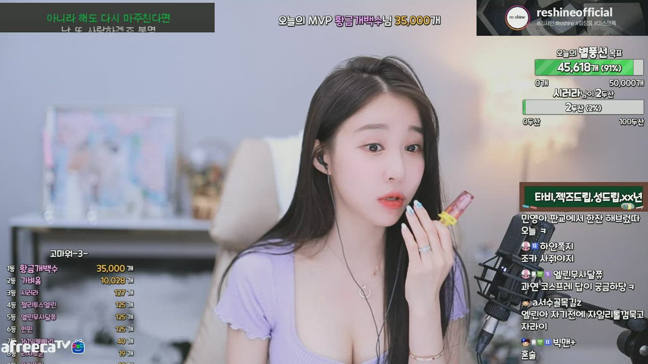 Korean Lick Licking clip