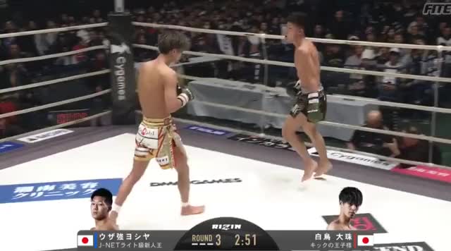 Yoshiya Uzatsuyo rocks Taiju Shiratori with a big punch (RIZIN: Yarennoka!)