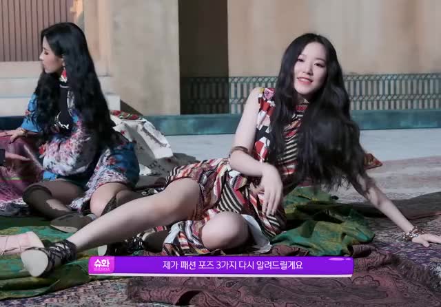 (G)I-DLE Shuhua