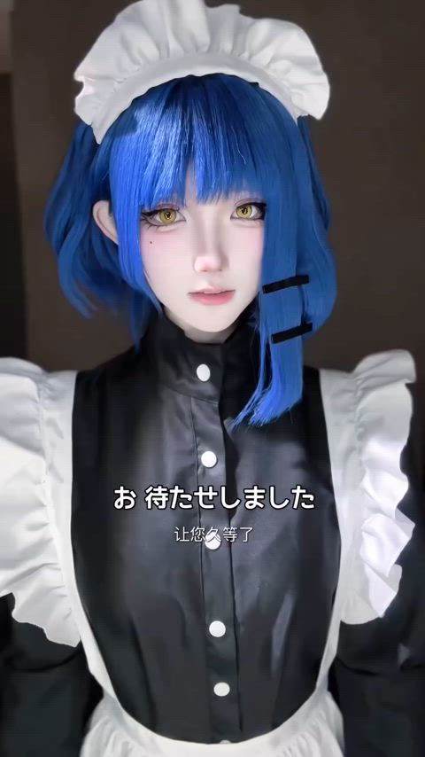 asian cute maid clip