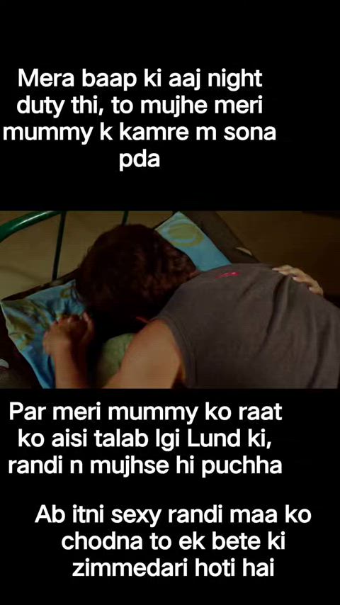 Maa ki raat ki pyaas bujhado