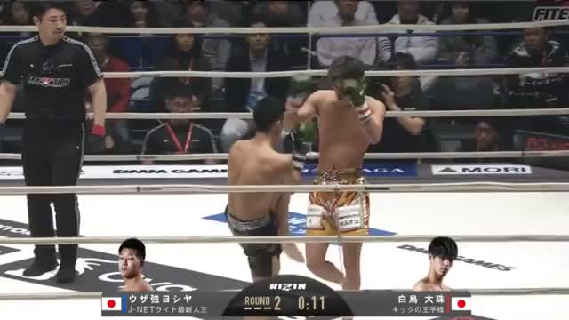 Taiju Shiratori knocks down Uzatsuyo with a barrage of knees (RIZIN: Yarennoka!)