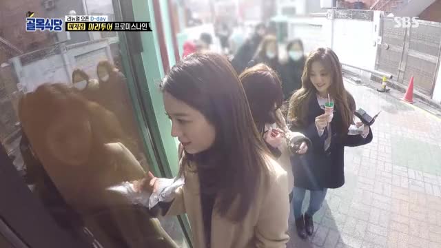 190220 SBS 백종원의 골목식당 54회 프로미스나인 Cut 1080i-H264-AC3-센세