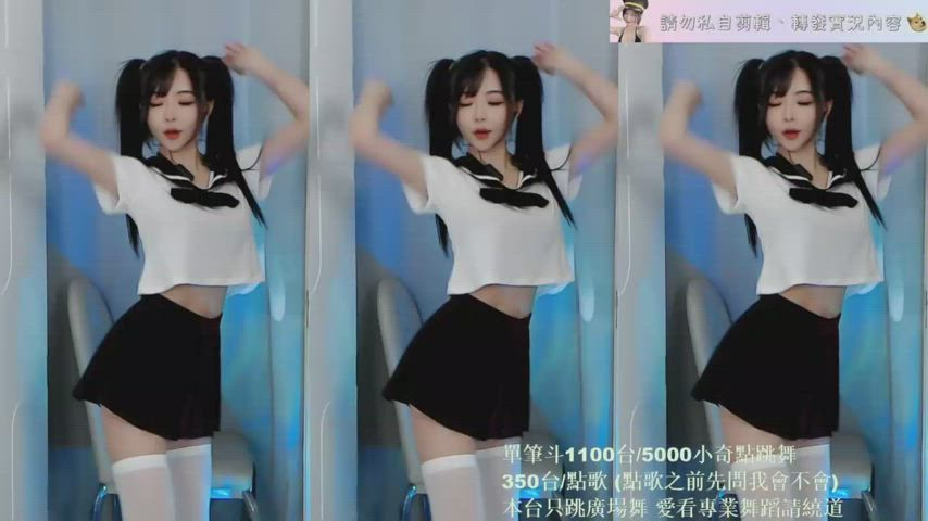 Asian Dancing Schoolgirl clip