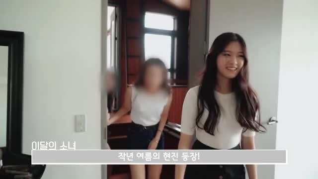 이달의소녀탐정5 #b (LOONA TV Prequel5 #b)