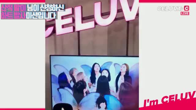 190227 [Replay][I'm Celuv] 이달의 소녀(LOONA), Fly like Butterfly (Celuv-TV)