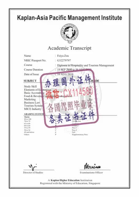 新加坡亚太管理学院毕业证办理（WeChat微：CX114580）1Kaplan - Asia