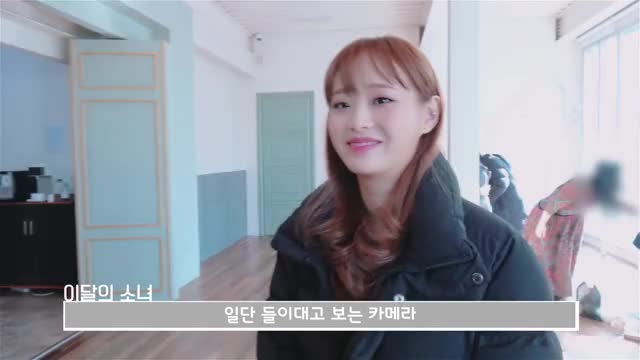 Chuu laugh