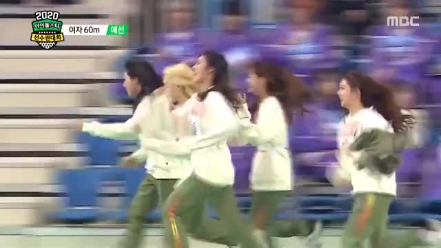 Loona Run (ISAC 2020)