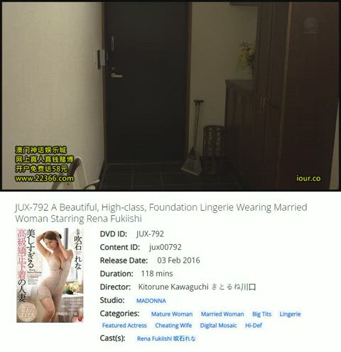 big tits caption cheating forced jav japanese lingerie rena fukiishi wife clip