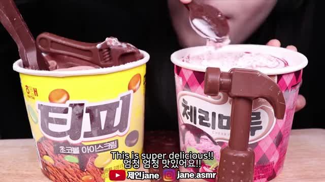 제인_초콜릿 아이스크림 리얼사운드 먹방-3