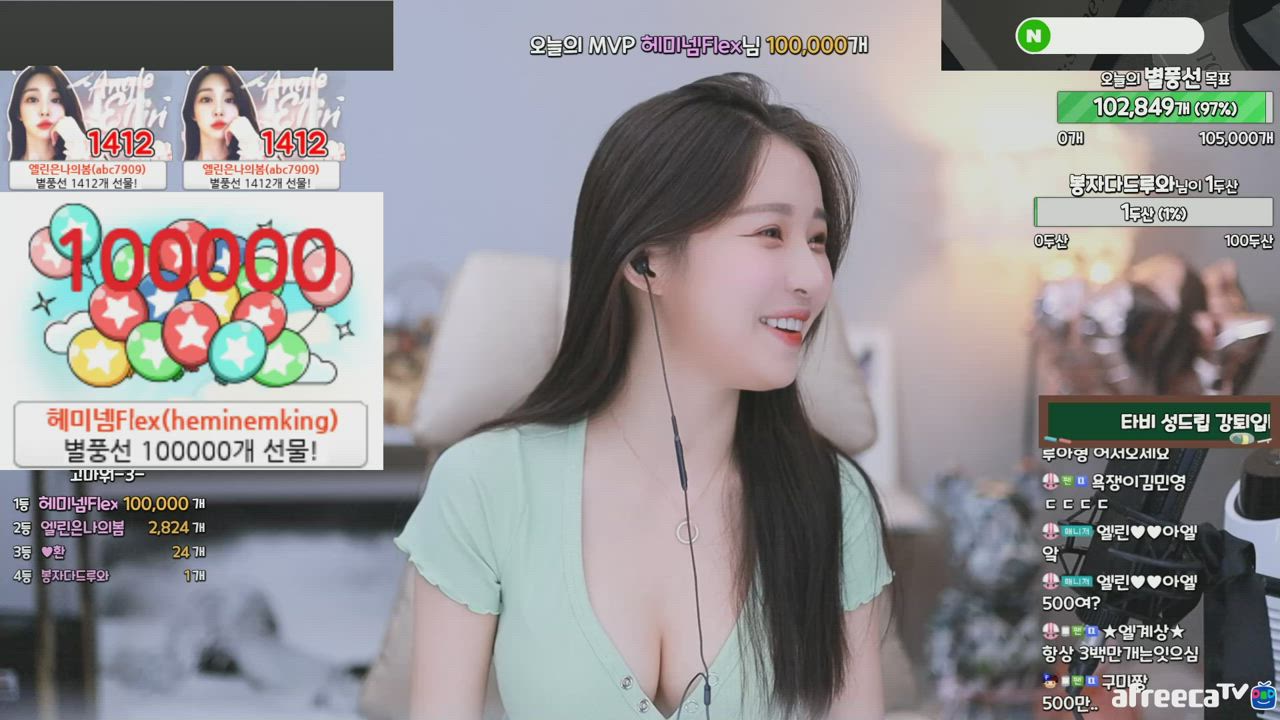 Boobs Cleavage Korean clip