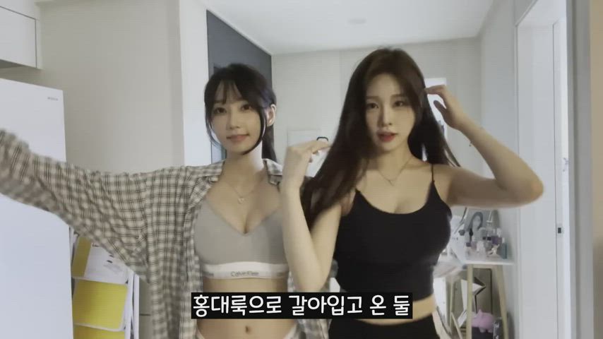 asian big tits cute korean model clip