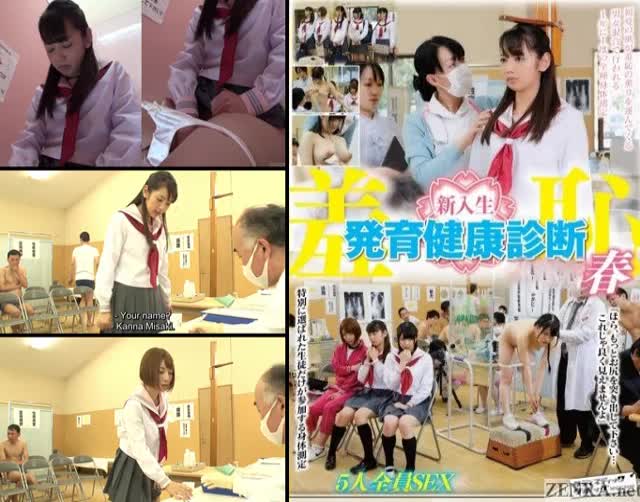 zenra-1456-new-student-physical-examination-day-3-hd-first-half-subtitles