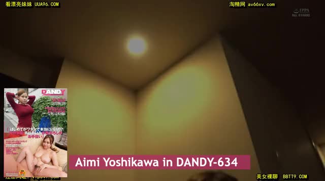 Aimi makes a house call