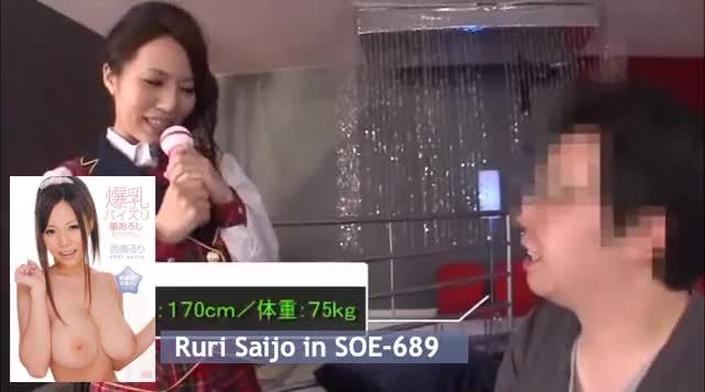 Hot action with Ruri Saijo