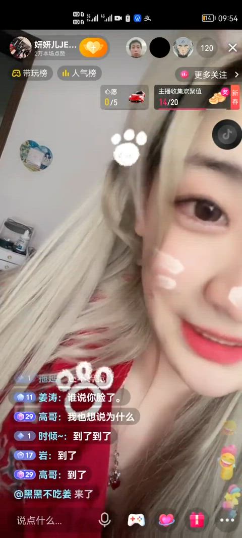 chinese nipple webcam clip