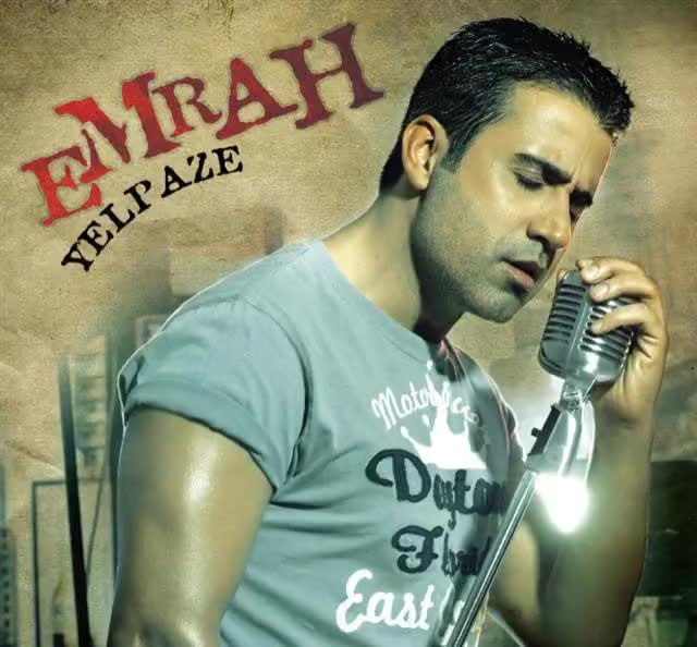 Emrah wallpaper ,Emrah,wallpaper (83)