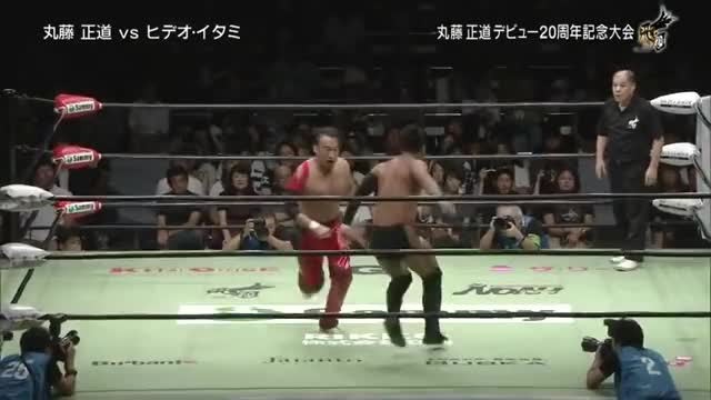 NOAH - Hideo Itami vs Naomichi Marufuji (1.9.2018)