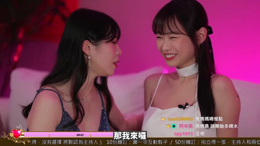 lesbian kissing kiss chinese lipstick clip