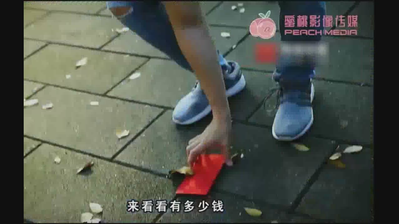 lucky red envelope (source: 冥媒正娶淫鬼新娘-千鹤 PM013)