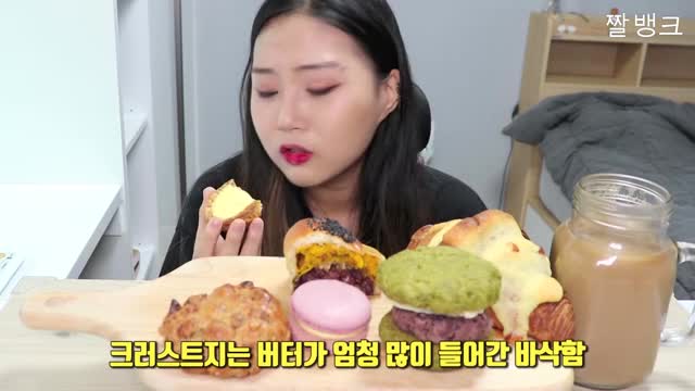 리비_직접만든 빵 리뷰 먹방-3