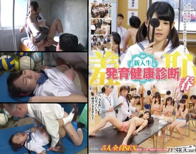 zenra-1380-new-student-physical-examination-day-2-hd-second-half-subtitles
