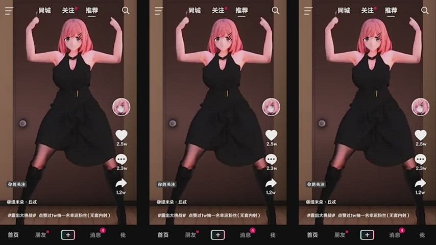 cartoon dancing hentai joi nsfw split screen porn tiktok r/splitscreenedits r/tiktits