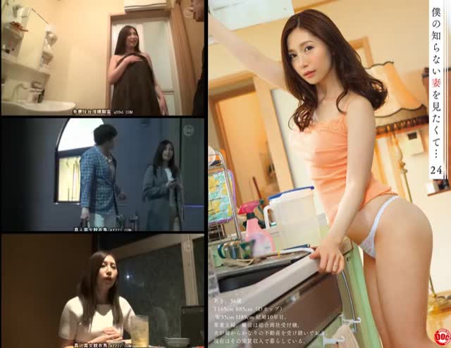 [FTN-038] I Want To See The Other Side Of My Wife So... Vol. 24 : Aki Sasaki